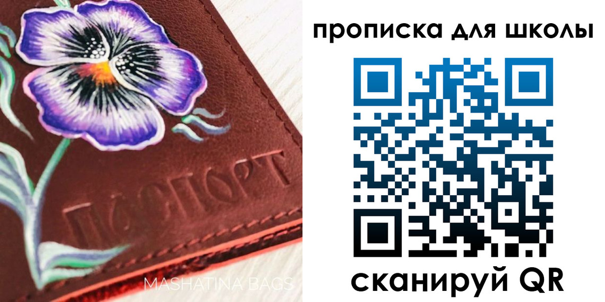 временная регистрация поиск в Кировграде