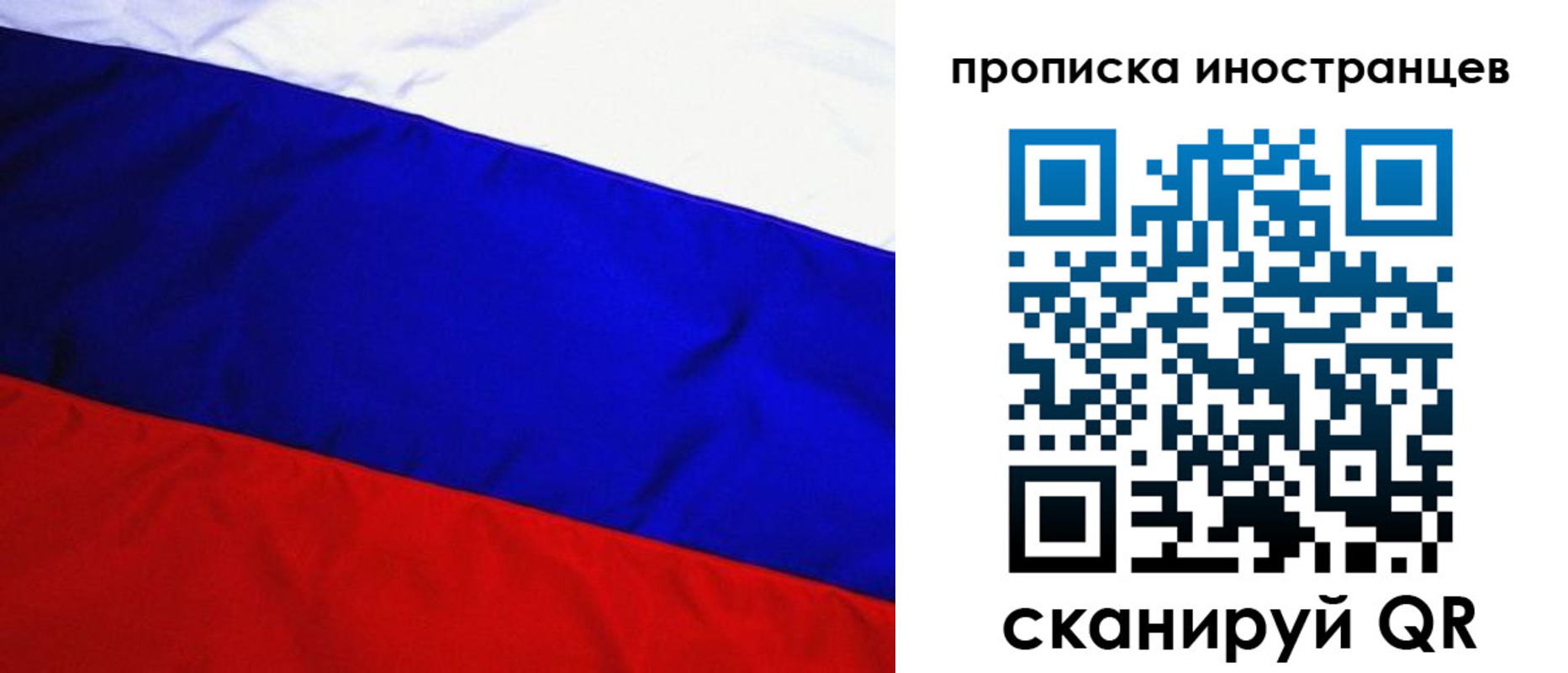 регистрация в Кировграде