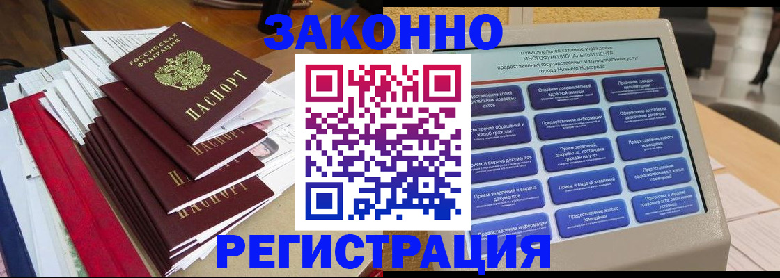 найти адрес прописки в Кировграде